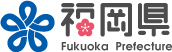 福岡県