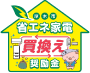 厚木市